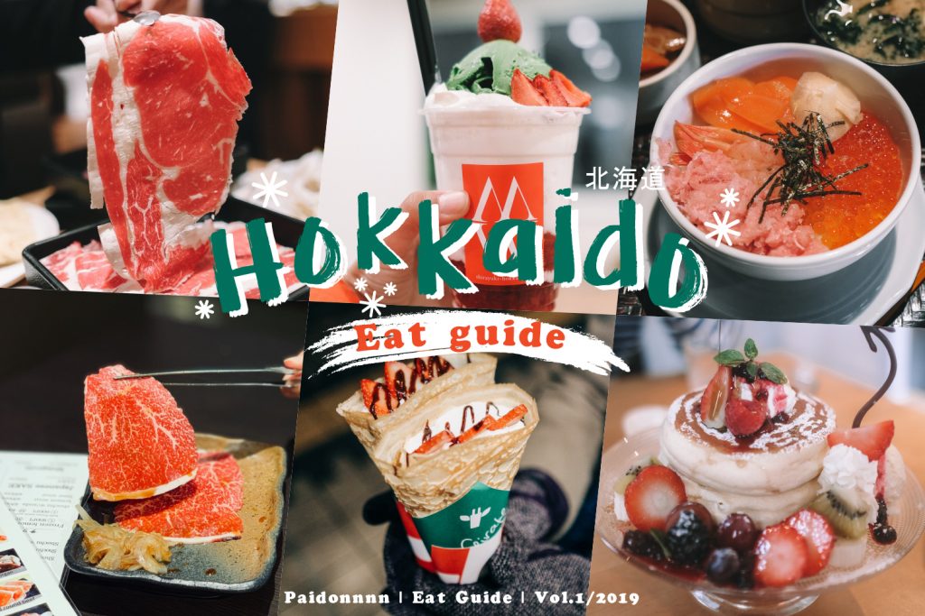 Hokkaido Eat Guide