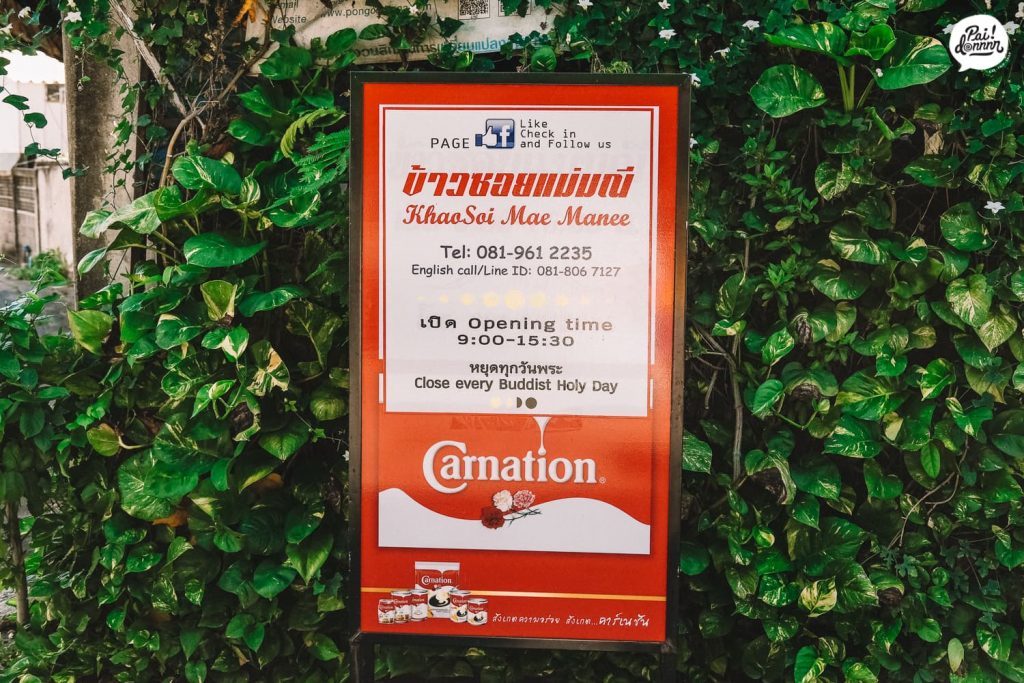 chiangmai-12