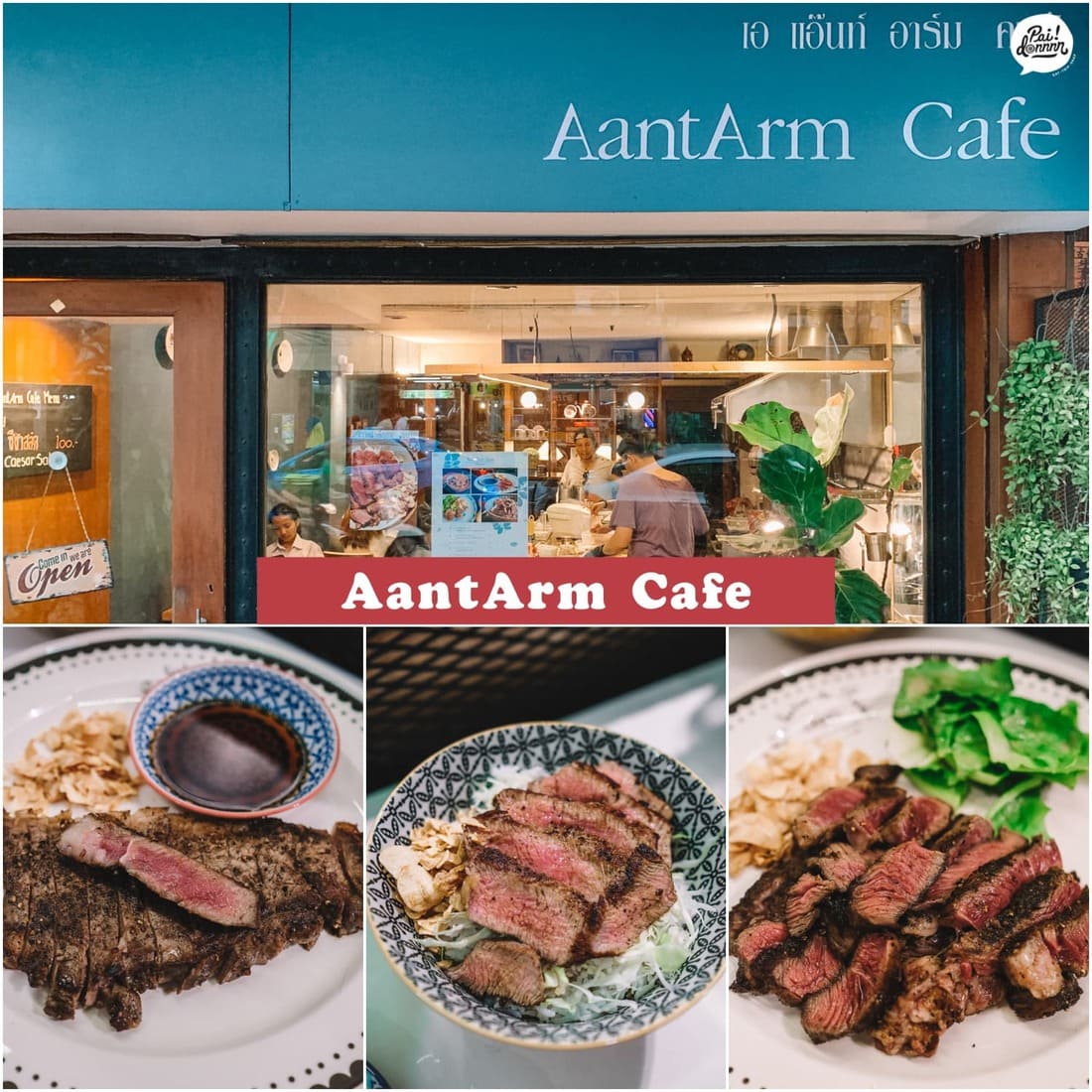 aantarm