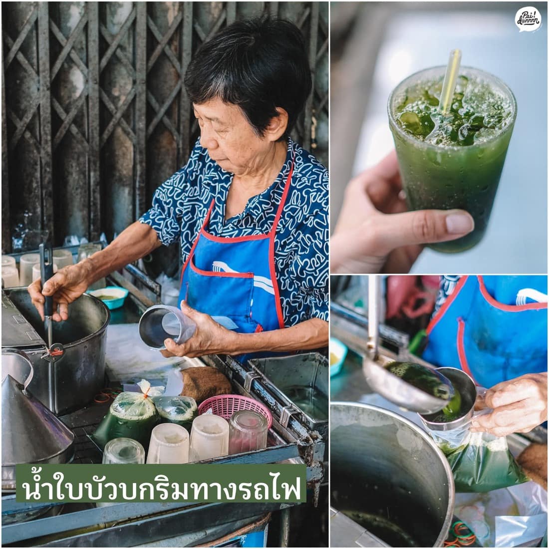 baibuabok