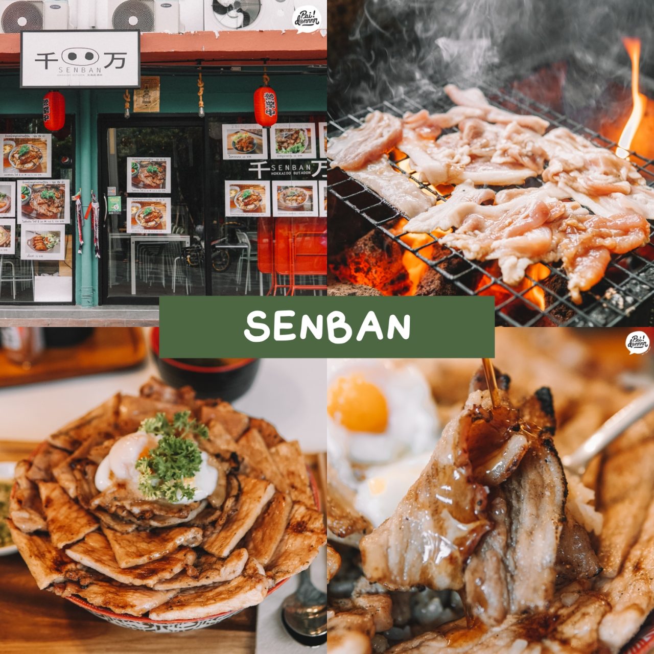 รวมร้านอร่อยย่านบรรทัดทอง มาถึงแล้วต้องไปโดนนนน